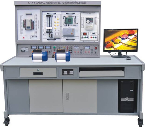 KHX-51D PLC可编程控制器、变频调速综合实训装置